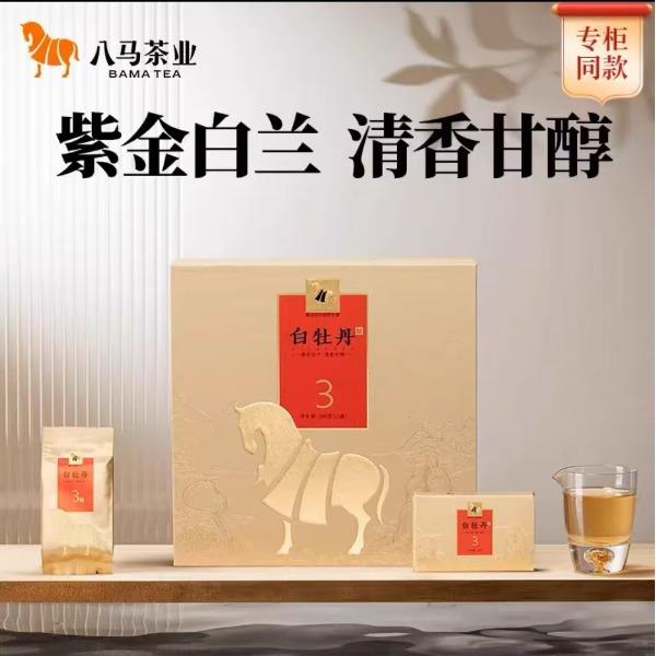 八马紫金白兰·3年白牡丹(原料年份2019)