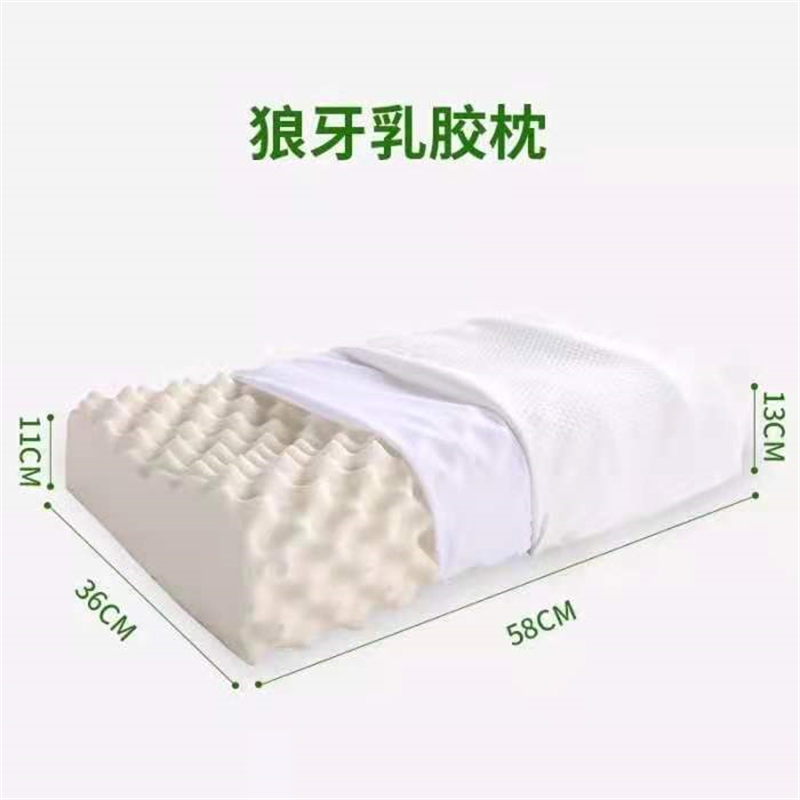 啄木鳥(PLOVER)泰國(guó)狼牙乳膠枕