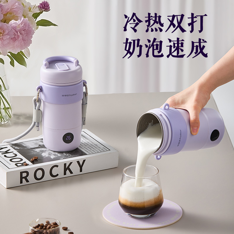 榮事達純鈦內(nèi)膽奶泡杯電熱水杯禮盒RS-CP808A(Ti)