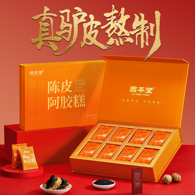 固本堂陳皮阿膠糕225克