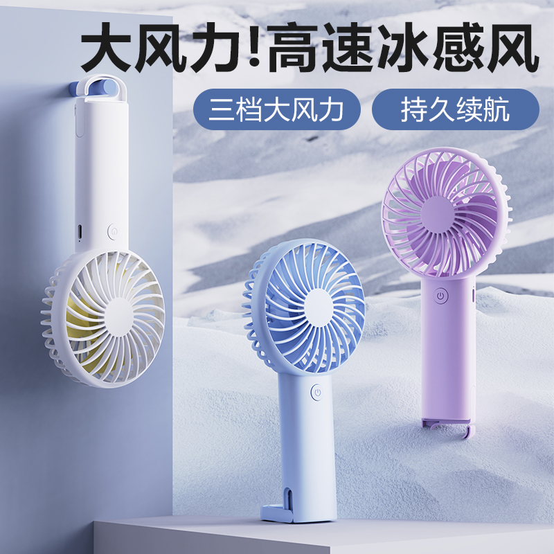 遙里遜便攜式掛扣小風(fēng)扇YLX-2139