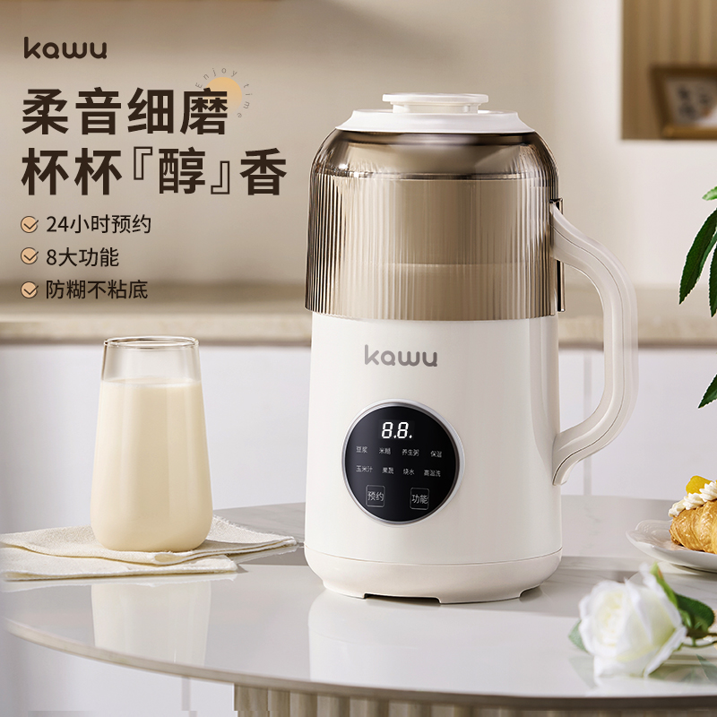 卡屋（kawu）多功能破壁料理機(jī)