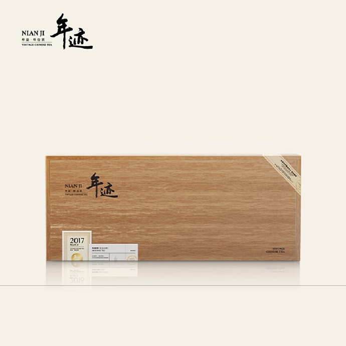 小罐茶-年跡福鼎壽眉白茶葉餅200g套裝中秋節(jié)禮盒商務(wù)送份品