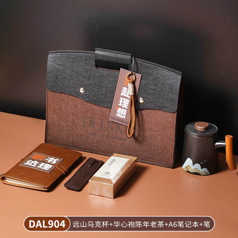 甜蜜點(diǎn)會(huì)議禮品新人入職送客戶伴手禮套裝DAL904