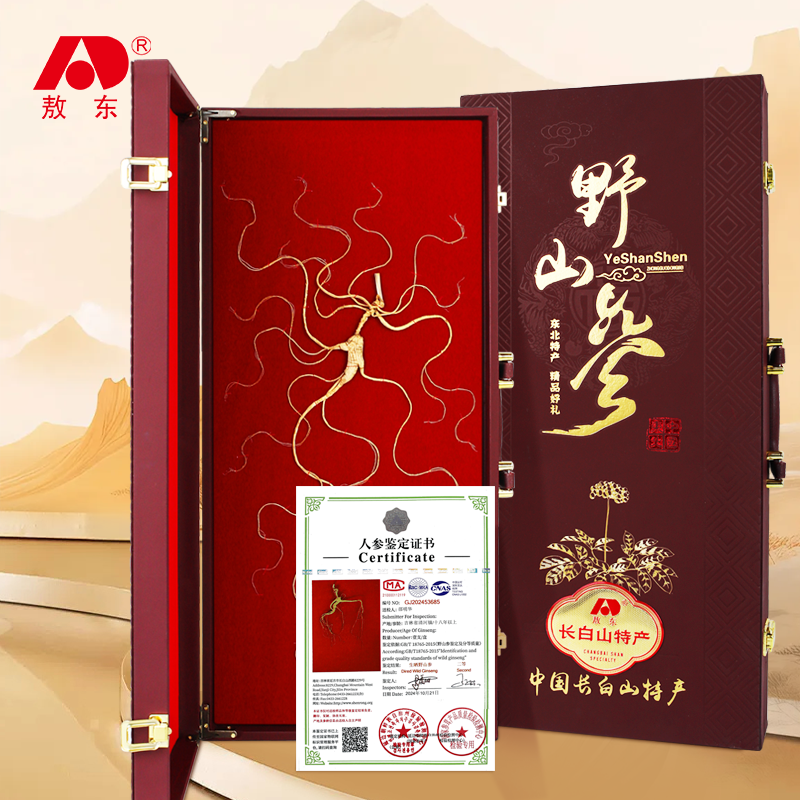 敖東國檢野山參（精美皮盒）