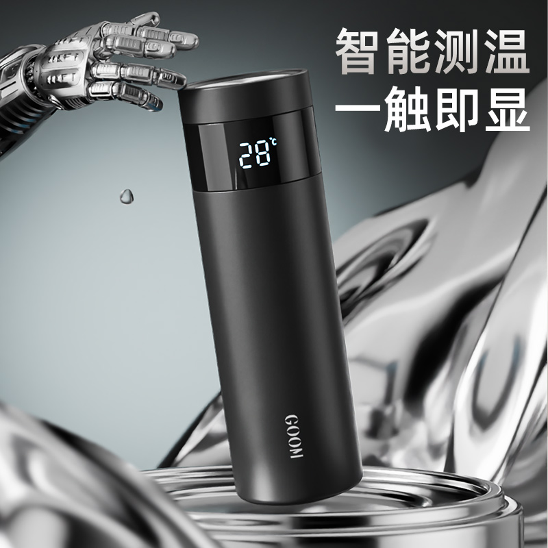 GOOM格沫随行商务数显杯