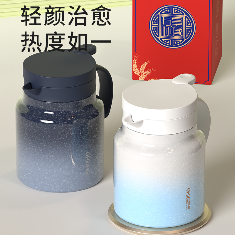 OFIR歐斐爾福祿-燜茶壺OFR106-1000