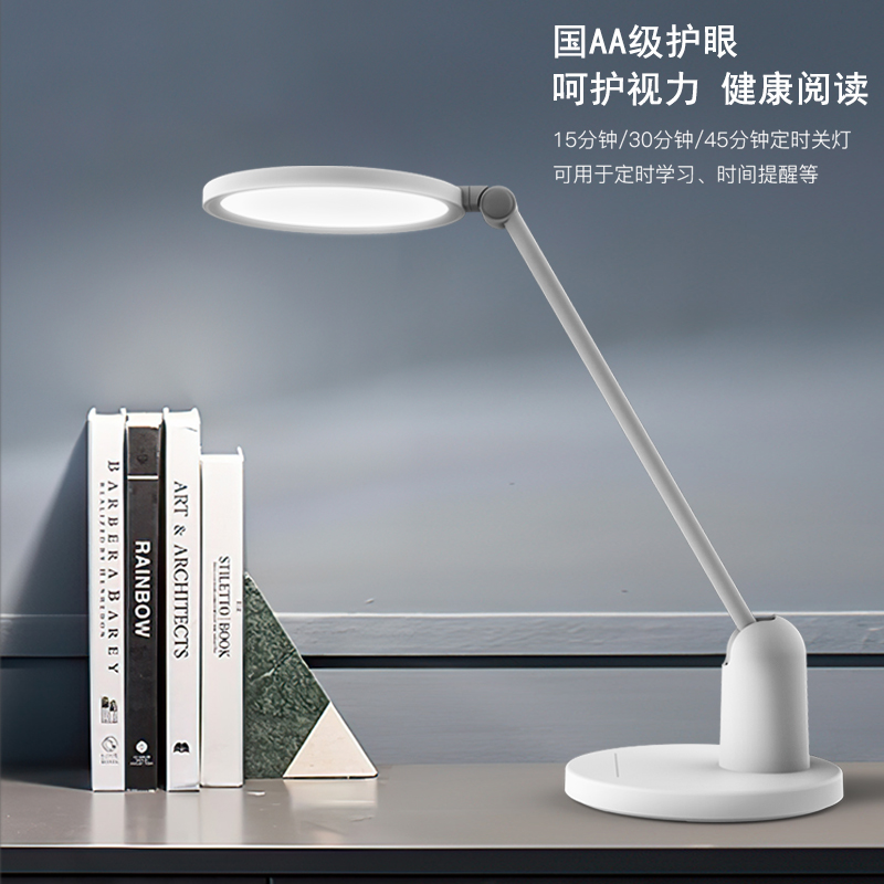 酷客者國(guó)AA級(jí)學(xué)習(xí)護(hù)眼臺(tái)燈TD204