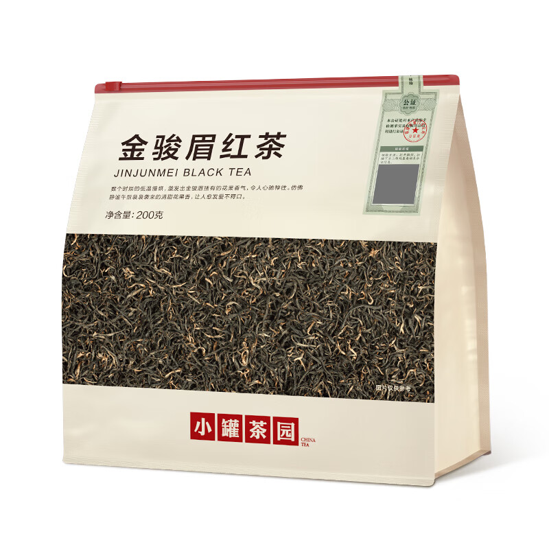 小罐茶園-200g一級金駿眉紅茶套裝茶葉中秋節(jié)商務(wù)口糧伴手禮