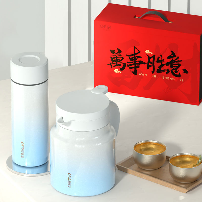 OFIR歐斐爾萬(wàn)事勝意-燜茶壺套裝OFR201-1000