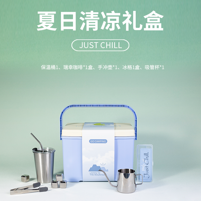 圓創(chuàng)JUSTCHILLOCG2512003