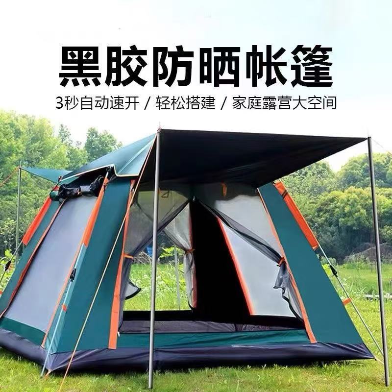 FTLY飛圖樂3-4人黑膠防曬帳篷ZP06