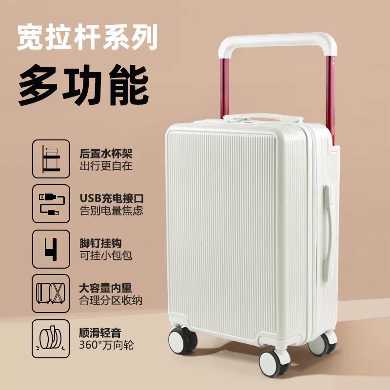 喜來登時尚休閑20英寸寬拉桿拉桿箱SKH-821白色
