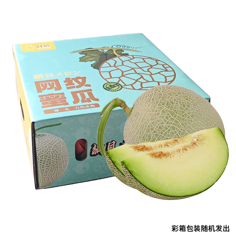 網(wǎng)紋瓜8-8.5斤禮盒3-4個(gè)裝
