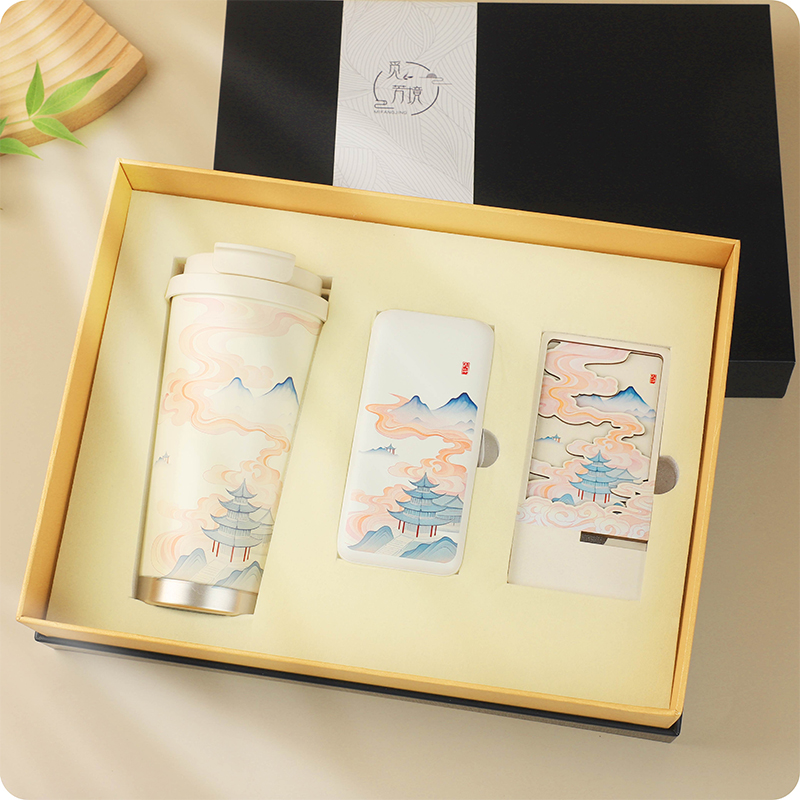 覓芳境云游系列(咖啡杯+移動(dòng)電源+手機(jī)支架)