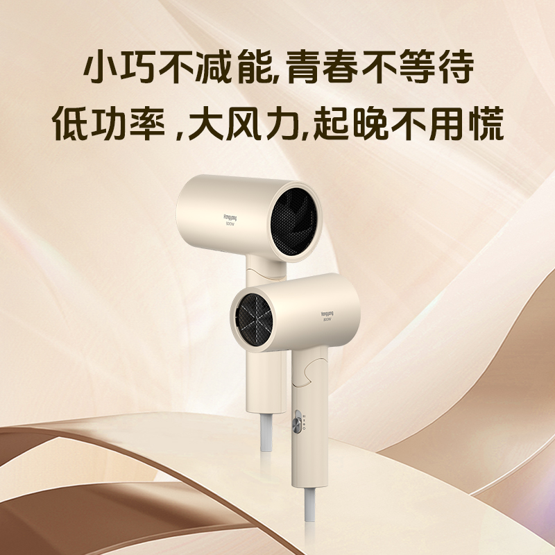 超人家用大風(fēng)量快干可折疊低噪音電吹風(fēng)HD808