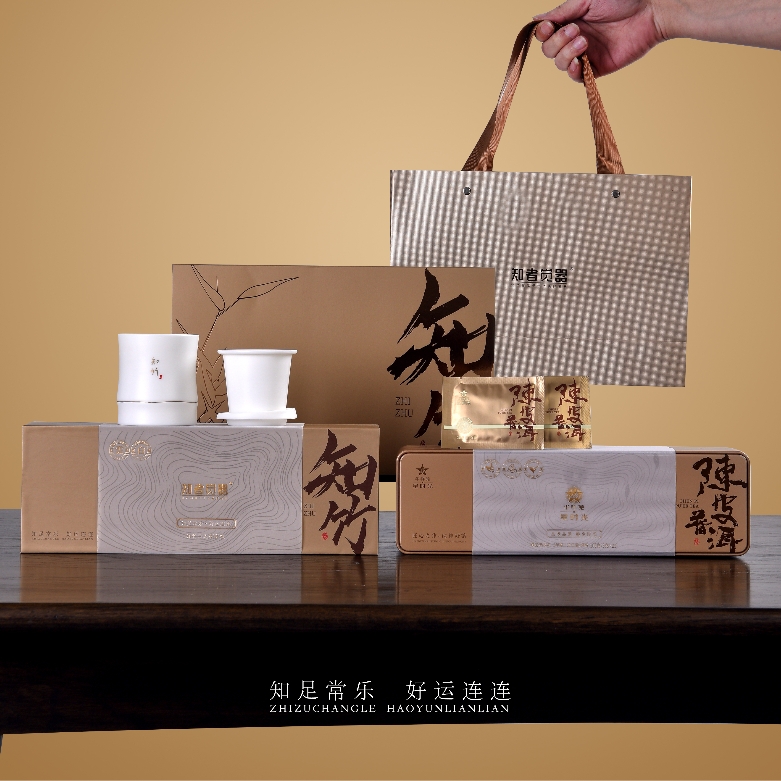 知者覺器-知竹旅行快客茶具套裝商務(wù)陶瓷節(jié)日定制禮品中秋伴手禮