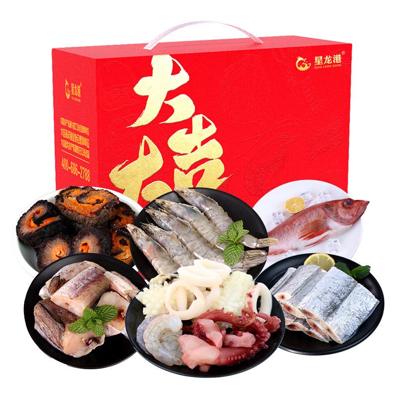 星龍港海鮮禮盒/闔家團(tuán)圓2500g
