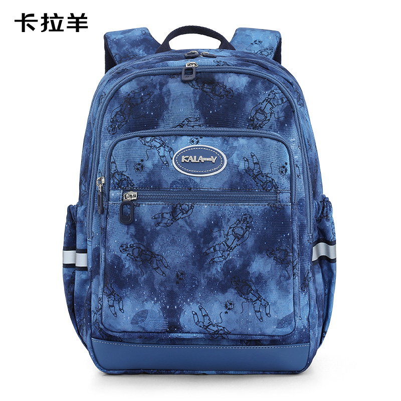卡拉羊輕便大容量游學(xué)包1-4年級CX2832寶藍