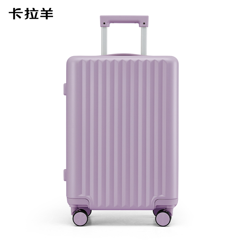 卡拉羊?qū)W生旅行箱大容量箱CX8117-28薰衣草紫
