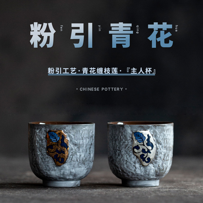 尾橋下窯粉引青花鎏金銀杯主人對(duì)杯商務(wù)伴手禮會(huì)議促銷節(jié)日贈(zèng)品
