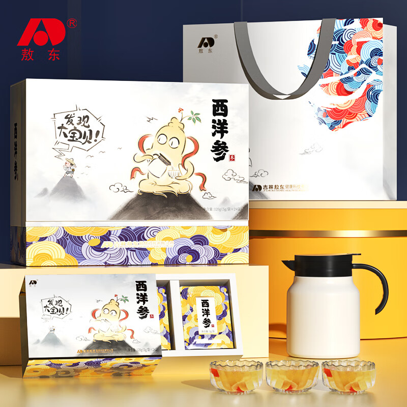 敖東西洋參悶壺禮盒