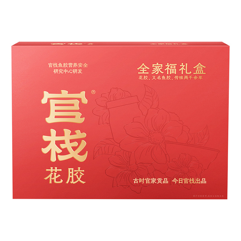 官棧全家福禮盒1480g（8月切中國禮物新包裝）