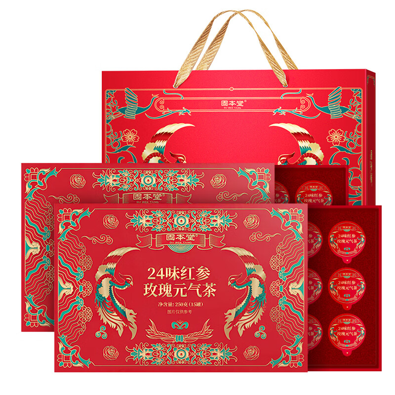 固本堂二十四味紅參玫瑰元氣茶250克*2盒送手提袋