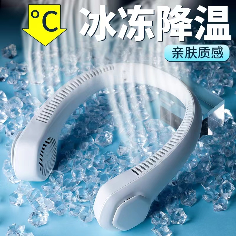 愛爾沃三檔靜音無(wú)葉掛脖風(fēng)扇