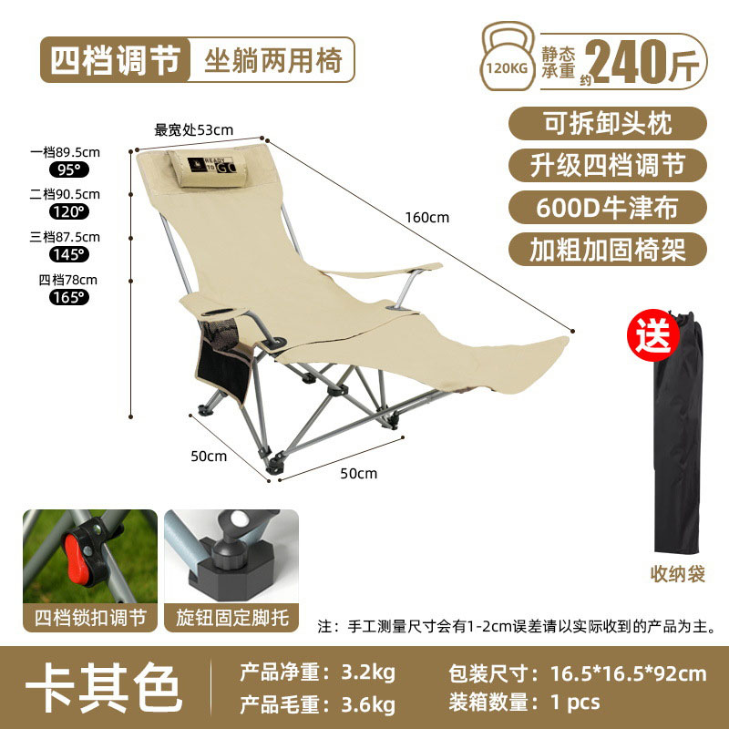 徽羚羊云休坐躺两用椅月亮躺椅卡其色HLY-YX-25001
