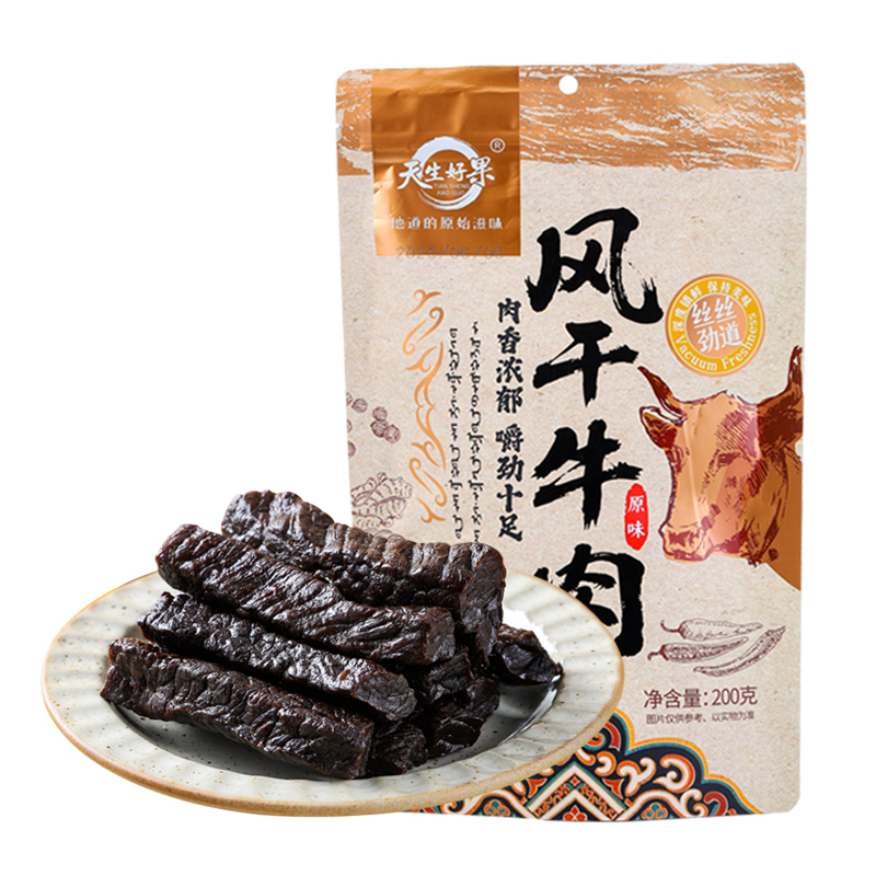 天生好果風(fēng)干牛肉（原味）200克