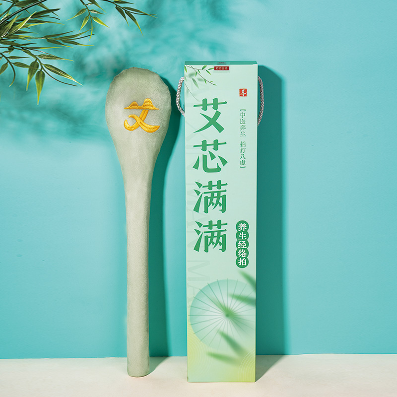 承夏艾芯滿滿養(yǎng)生經(jīng)絡拍