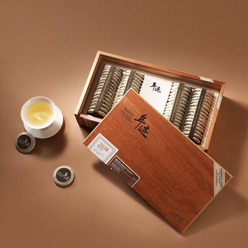 小罐茶-年跡云南普洱熟茶510g套裝茶葉中秋節(jié)禮盒商務(wù)送份品