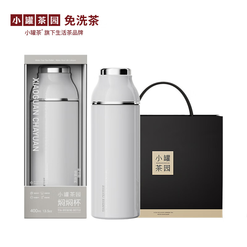 小罐茶園-304保溫杯悶悶400ml中秋節(jié)食品級(jí)不銹鋼禮盒水