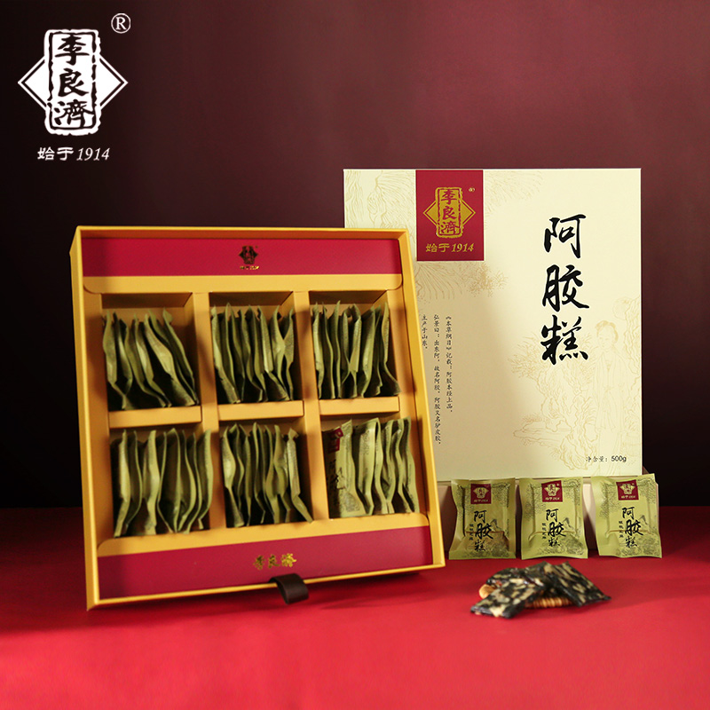 李良濟(jì)阿膠糕禮盒