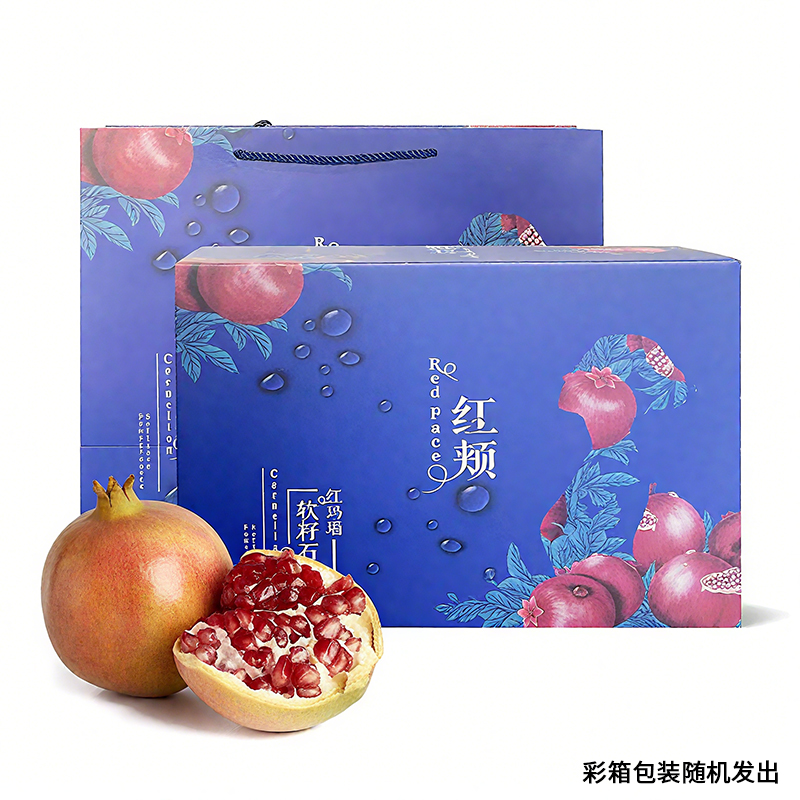 佳沃供應(yīng)突尼斯軟籽石榴禮盒裝6-8粒2.5kg