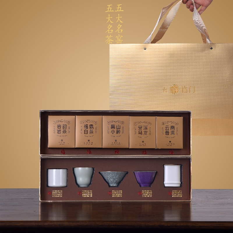 知者覺器-五福臨門主人杯茶葉茶具套裝陶瓷中秋節(jié)商務(wù)送禮品定制