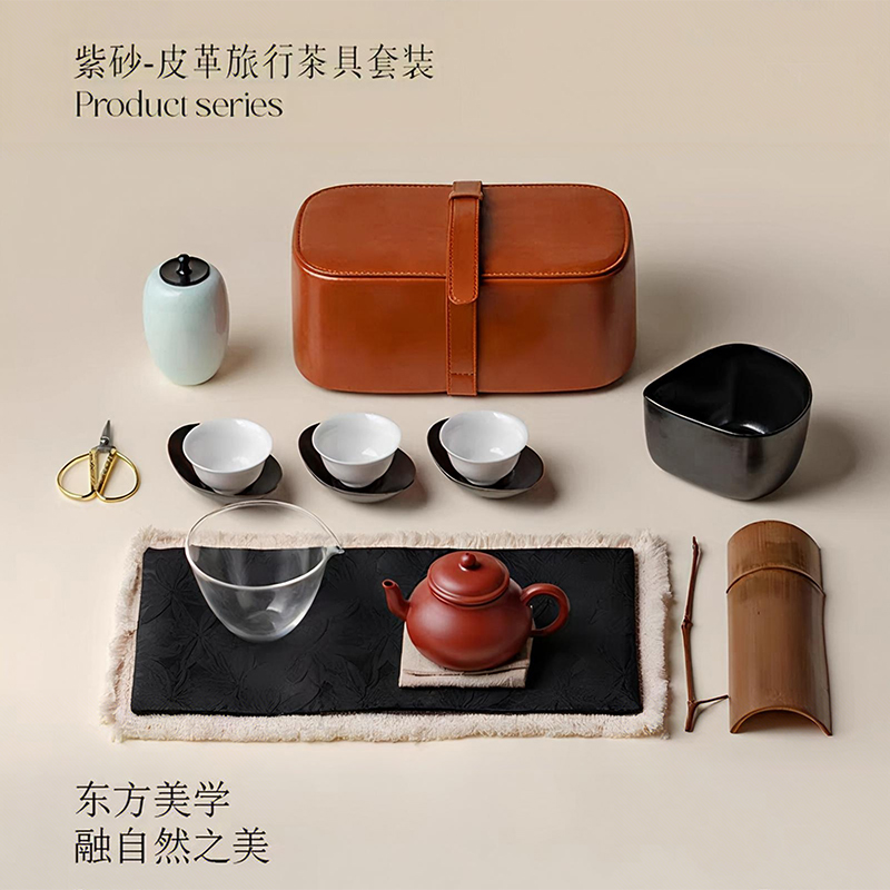 尾橋下窯安藤雅信旅行茶具便攜式皮革收納茶箱戶外紫砂壺茶人套組
