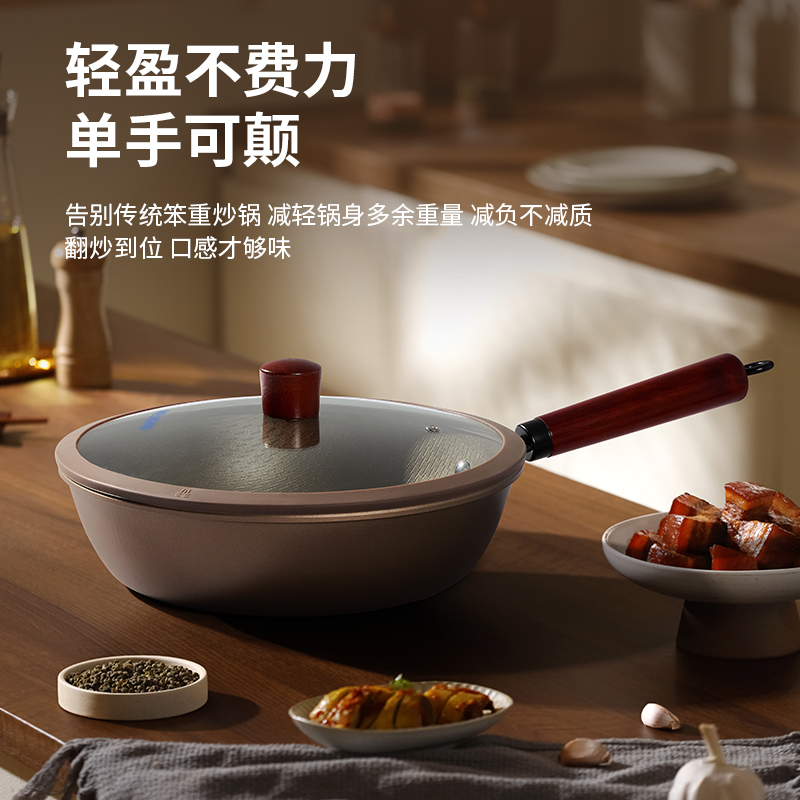 美菱香槟食韵炒锅28cmMGJ-LA46562
