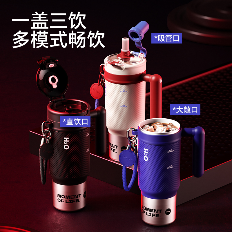 世大家Super霸王保溫杯