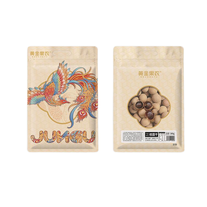 黃金果農(nóng)桂圓干260g