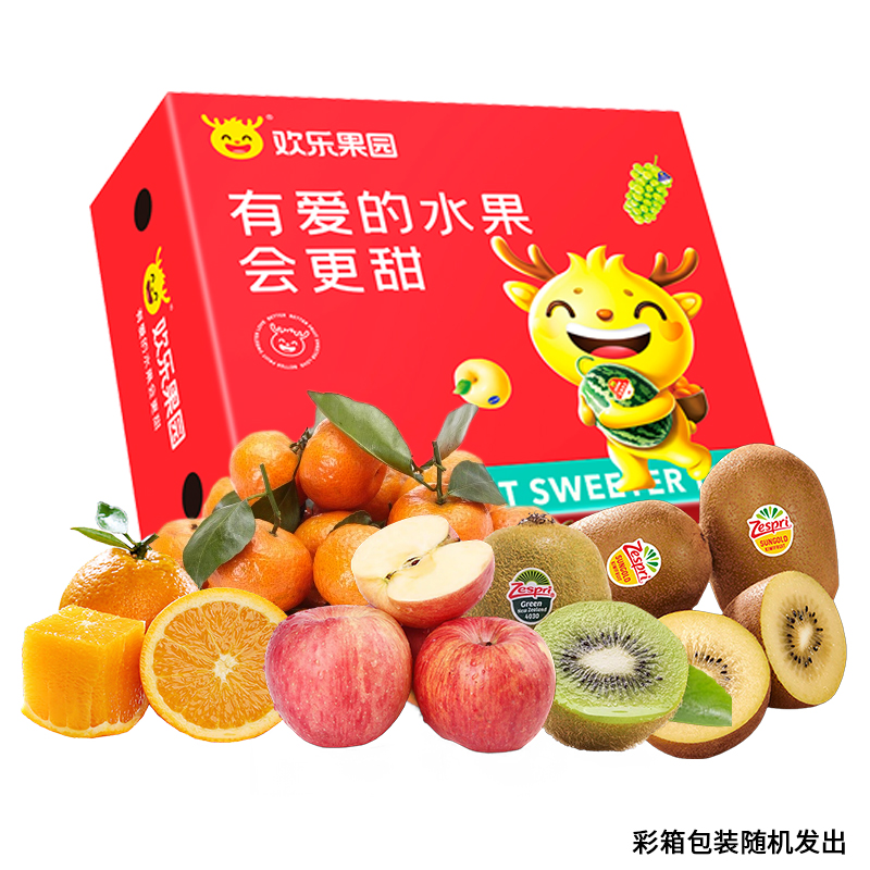 佳沃供應(yīng)和和美美中秋水果進(jìn)口果組合約4.2kg