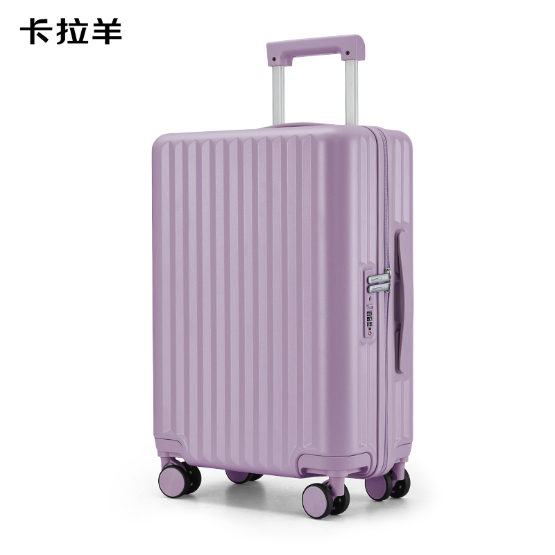 卡拉羊?qū)W生旅行箱大容量箱CX8117-24薰衣草紫