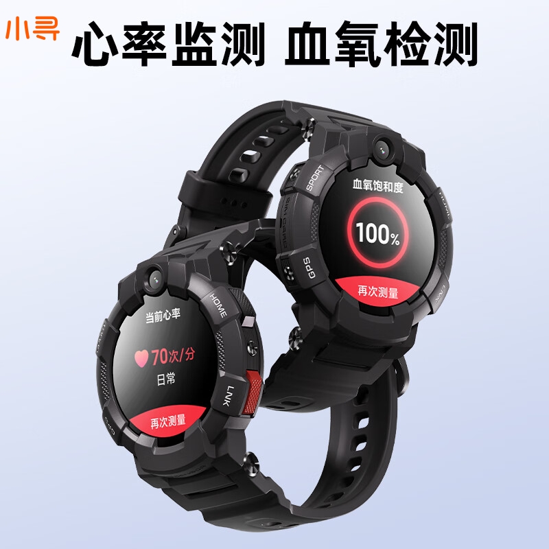 小尋兒童電話手表Sport6C
