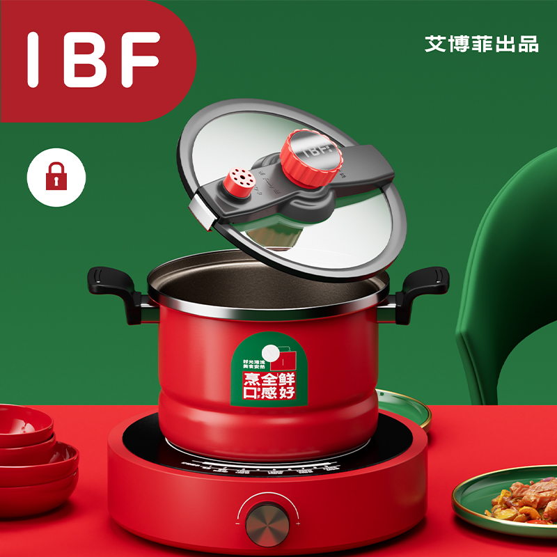 烹全鮮·多功能鎖壓燉鍋IBFH-250526ZYG