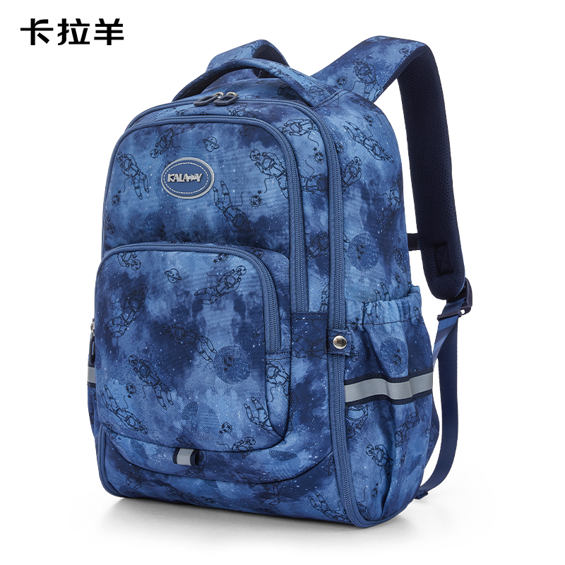 卡拉羊輕便大容量游學(xué)包4年級(jí)-高中CX5487寶藍(lán)