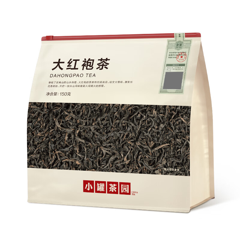 小罐茶園-150g特級(jí)武夷大紅袍烏龍?zhí)籽b茶葉中秋節(jié)口糧伴手禮