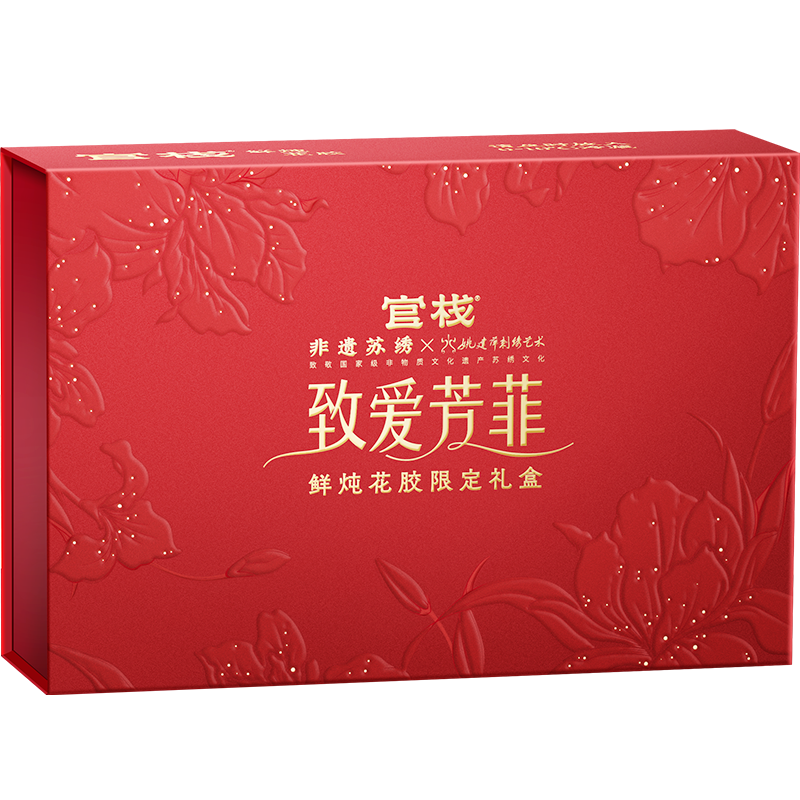 官棧營(yíng)養(yǎng)純牛乳深海鮮燉花膠致愛(ài)芳菲禮盒裝75gx8