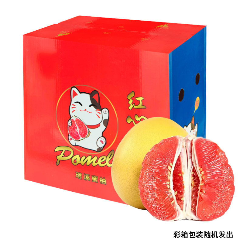 佳沃供應(yīng)琯溪紅心蜜柚禮盒裝5kg