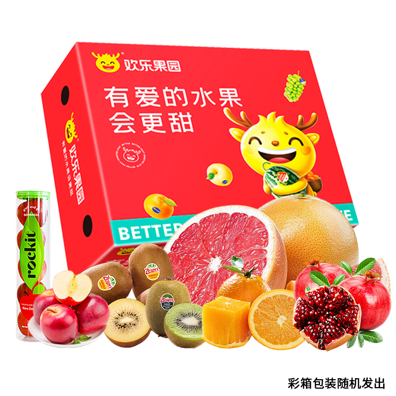 佳沃供應(yīng)合家團(tuán)圓中秋水果組合約5kg